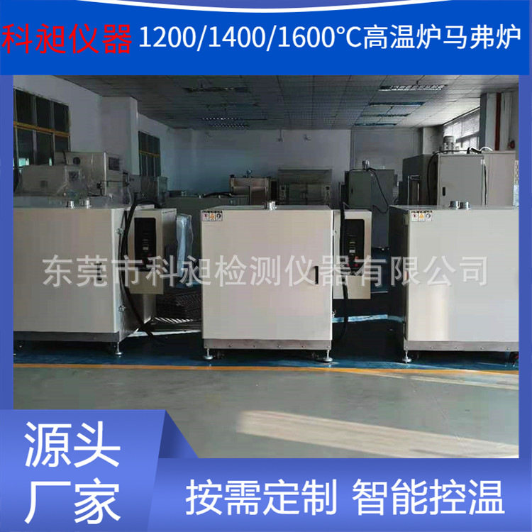 广东供应塑胶陶瓷烧结电阻丝炉