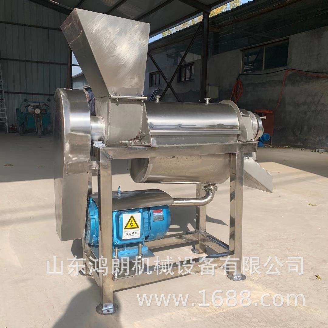 大型果汁饮料商用南瓜紫薯粉碎榨汁机 大型鲜榨柠檬脱汁机 粉碎机