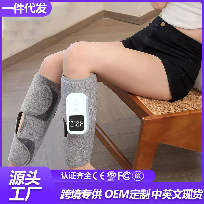 跨境腿部按摩器全自动热敷揉捏肌肉放松足疗机气囊夹捏小腿按摩仪