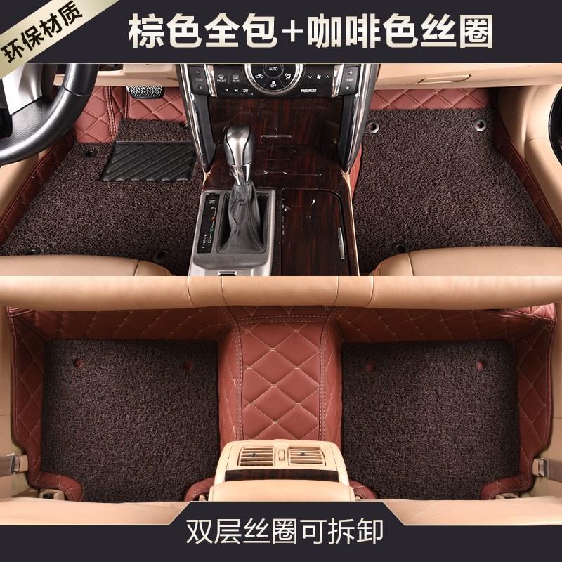 宝骏510脚垫 560 310 310w 330C 630 610 专用 全包围丝圈汽车脚