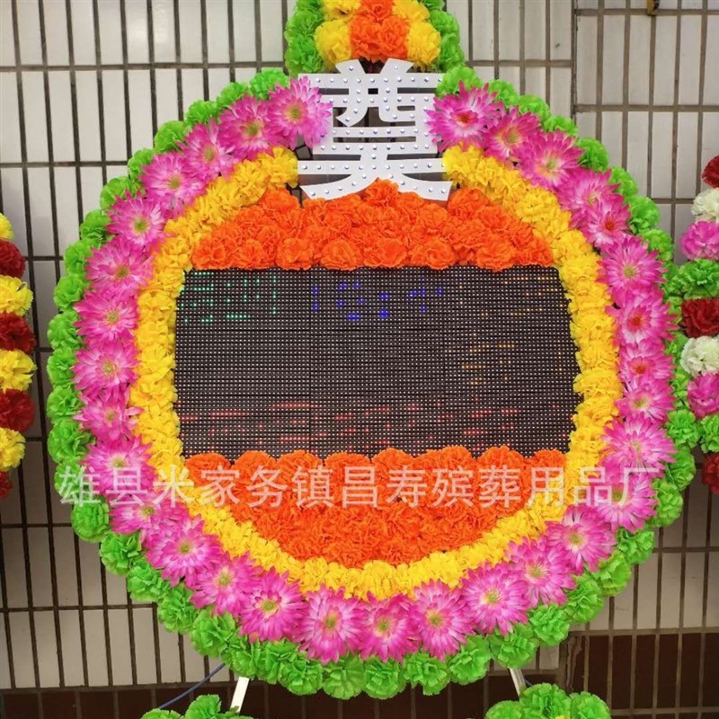 白事新款LEDl屏电子花圈 出租型仿真绢花花圈 殡葬用品