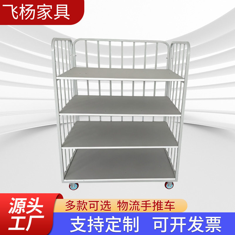 厂家批发白色仓储推车收纳整理超市上货车物流周转车