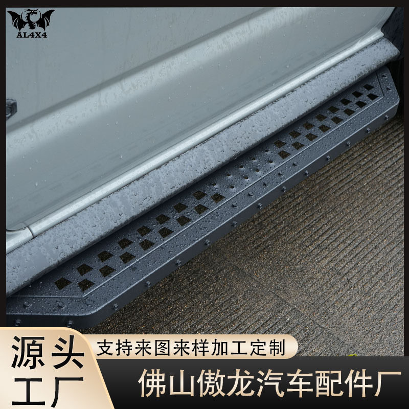 新款吉姆尼JIMNY JB74升级款全面板踏板汽车改装脚踏板