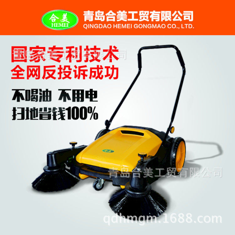 扫地车工厂车间用清扫车厂房仓库扫地机器工业清洁车手推扫地机