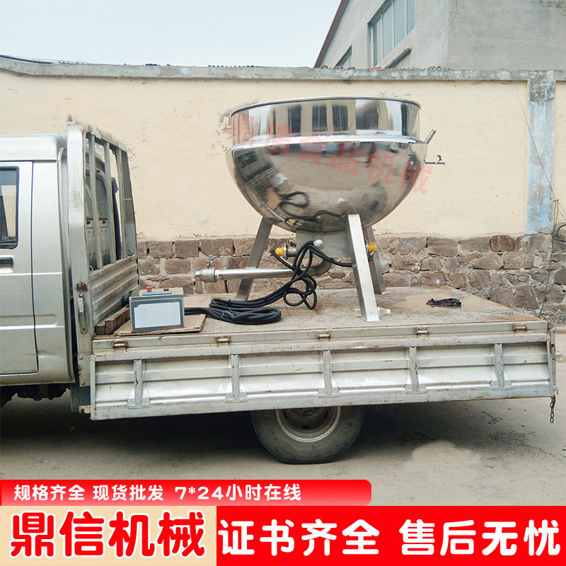 鼎信机械小型不锈钢电加热夹层锅
