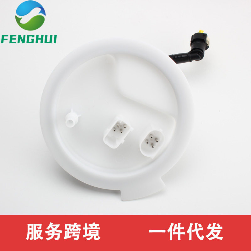 16117217265适用于宝马F01F02法兰上盖