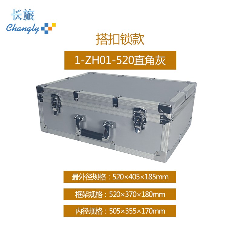 铝合金手提箱铝箱工具箱t海绵防震仪器防护箱展示箱现金收纳箱定