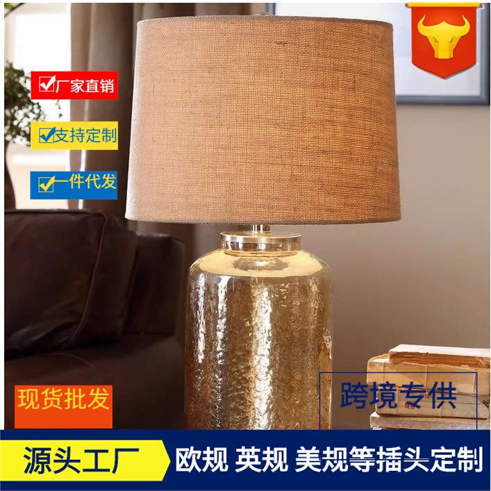 harbor Kyle 玻璃台灯 美式简约北欧床头书桌灯花瓶造型简约灯具