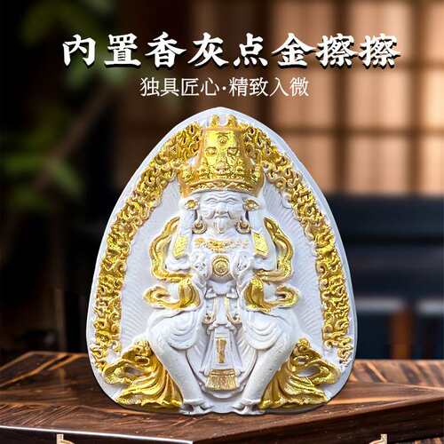 藏式唐卡扎基拉姆香灰手工描金擦擦挂件流苏车挂车内唐卡文玩吊饰