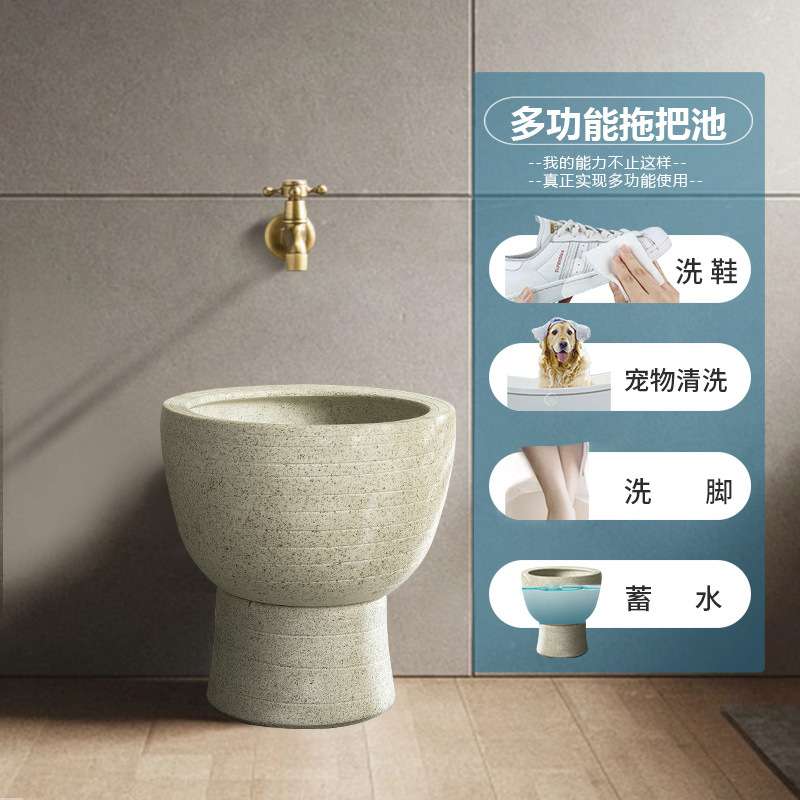 室外拖把池户外庭院花园洗拖把水槽墩布池家用水盆陶瓷拖布池水g&