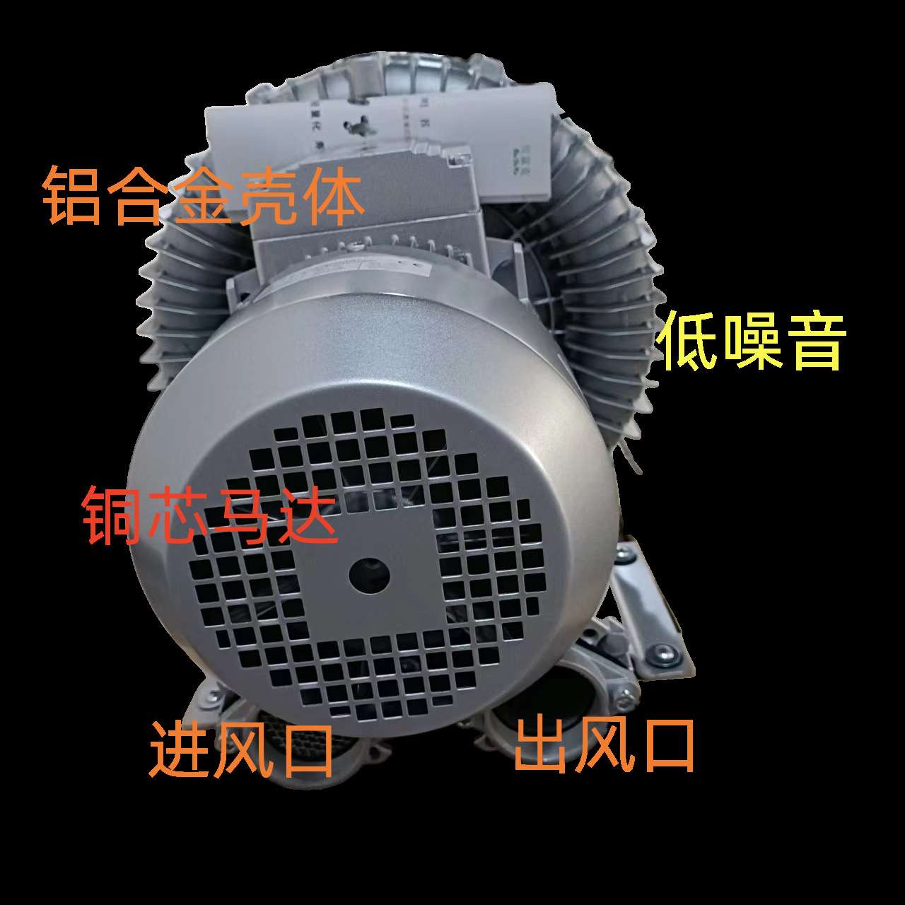 高压风机参数  风机配件  漩涡气泵选型 2XB510-H06环形风机图片