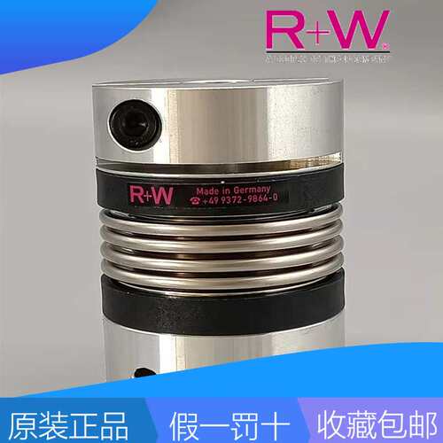 R+W德国进口BK1/2/3/5/6/7 8 BKH BKL BKM BKC波纹管连/联轴器/节