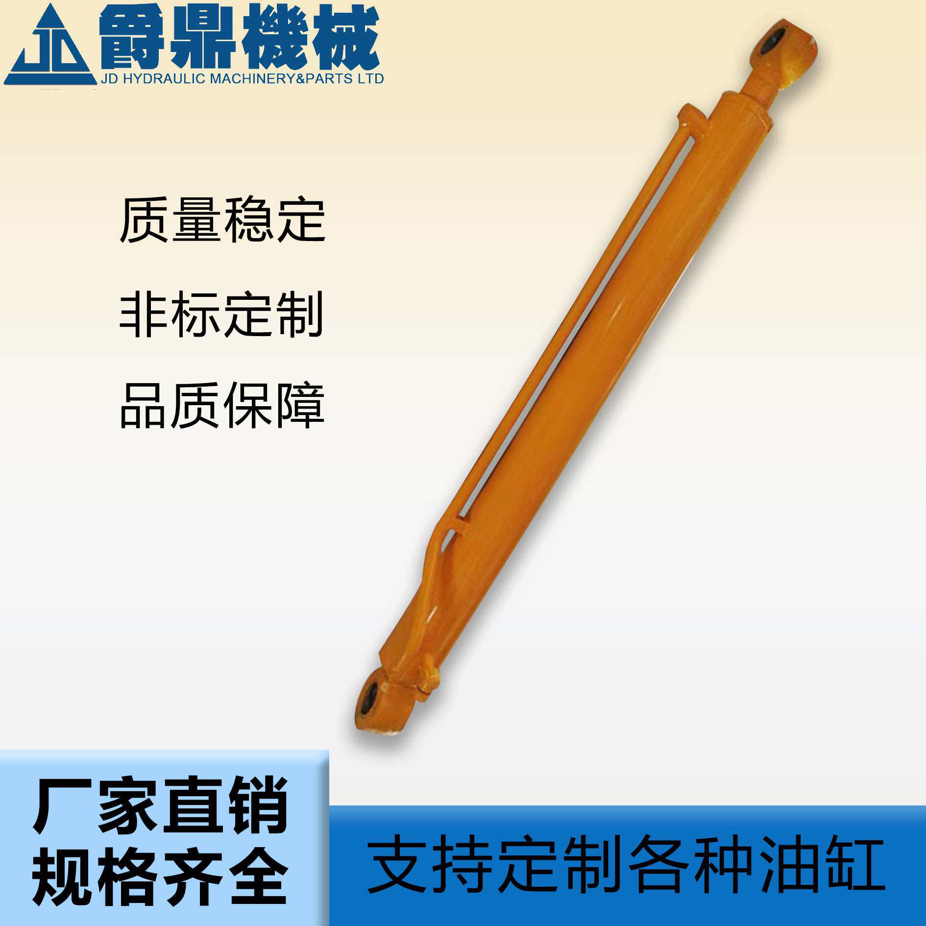 挖掘机配件四轮一带型号齐全现代R60-7双耳环式液压油缸矿用油缸