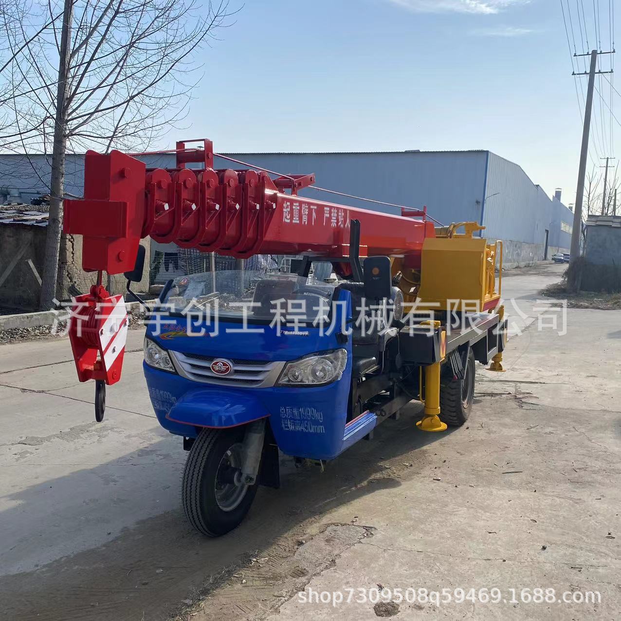 五征28马力全液压起重机5吨吊车油电两用小型三轮吊车
