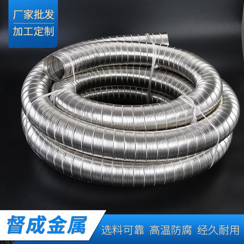 供应200mm304不锈钢通风软管H不锈钢波纹排风管品种齐全