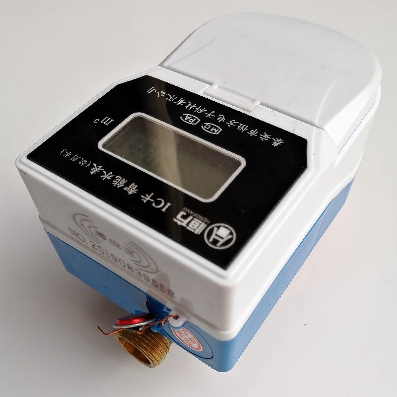工厂直销磁卡热水表物业改造太阳z能热水表家用4分6分IC贴卡水表