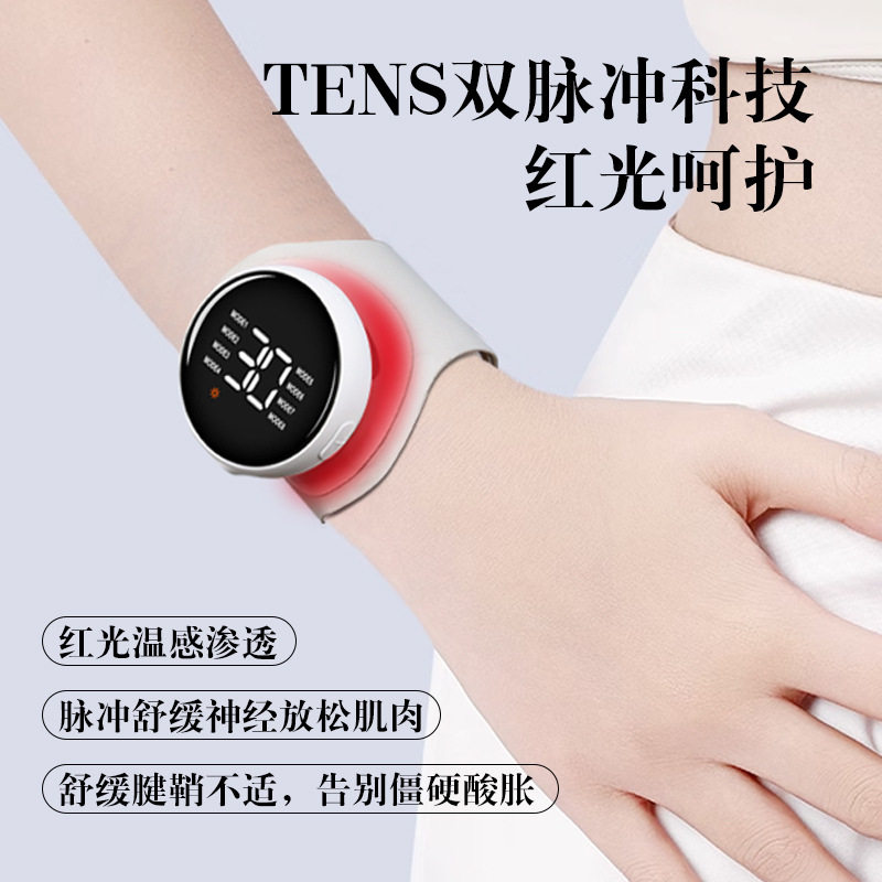 新品EMS腱鞘手腕红光按摩仪微电流经络按摩通气血手脚脉冲按摩器
