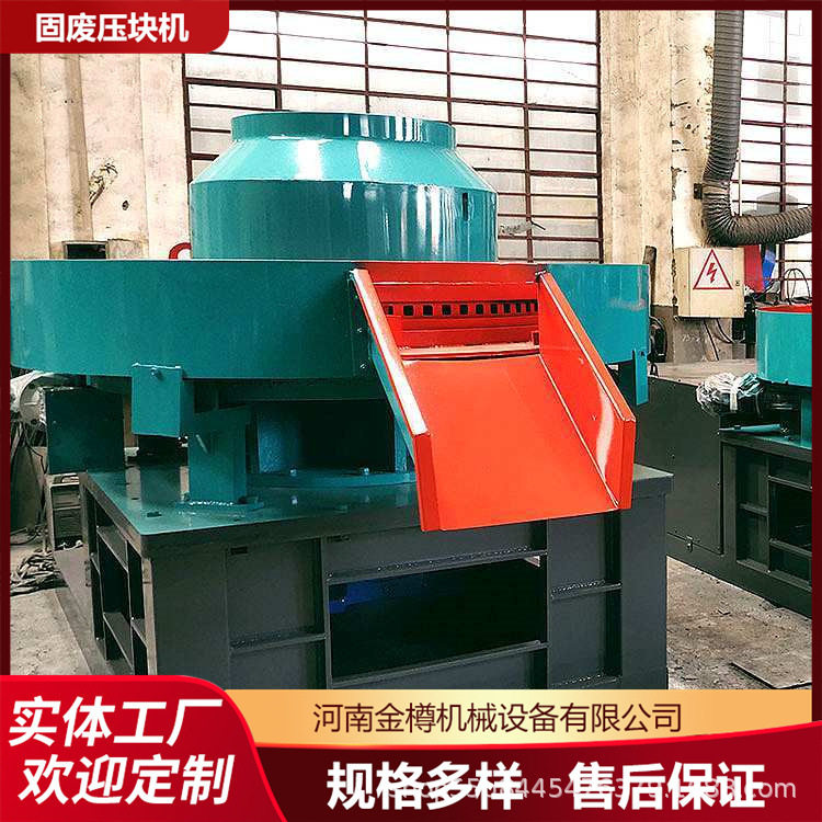 污泥锯末压块机 RDF固废木屑成型机 秸秆杂草燃料棒挤压机