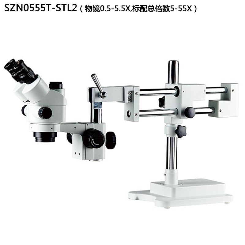 SZN0555T-SkTL6新款关节臂万向三目显微镜5-55X大连变0.5-5.5X变