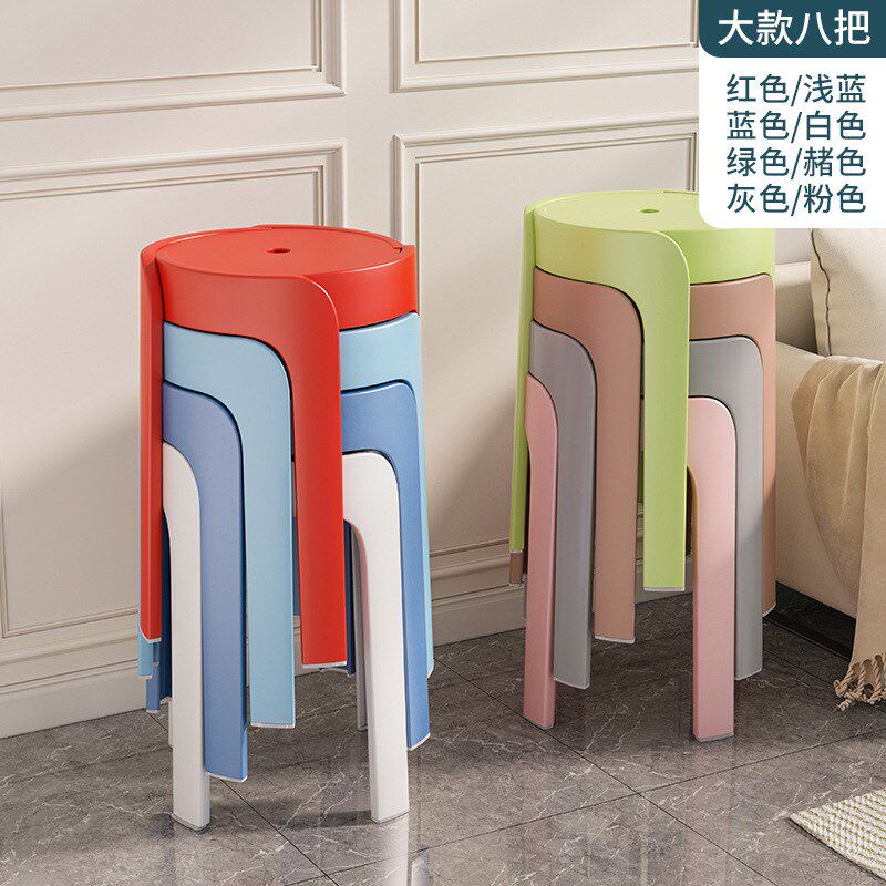 塑料凳子家用加厚可叠放风车圆凳现代简约创意客厅U餐桌塑胶高椅