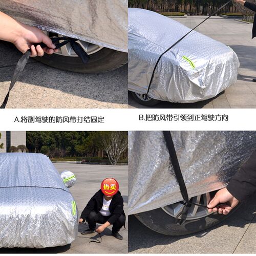 江淮嘉悦X7专用车衣车罩防晒防雨尘隔热厚遮阳盖布汽车.套外通用