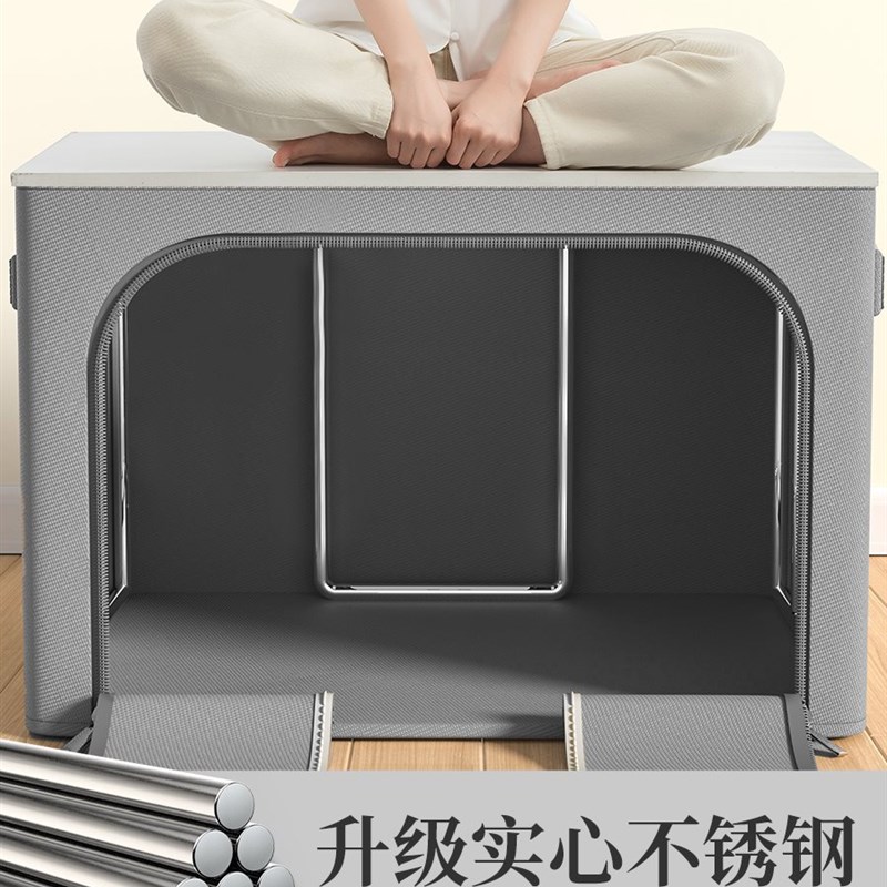 4个装 衣服收纳箱家用布艺x衣柜整理盒放衣物袋子搬家打包储物神