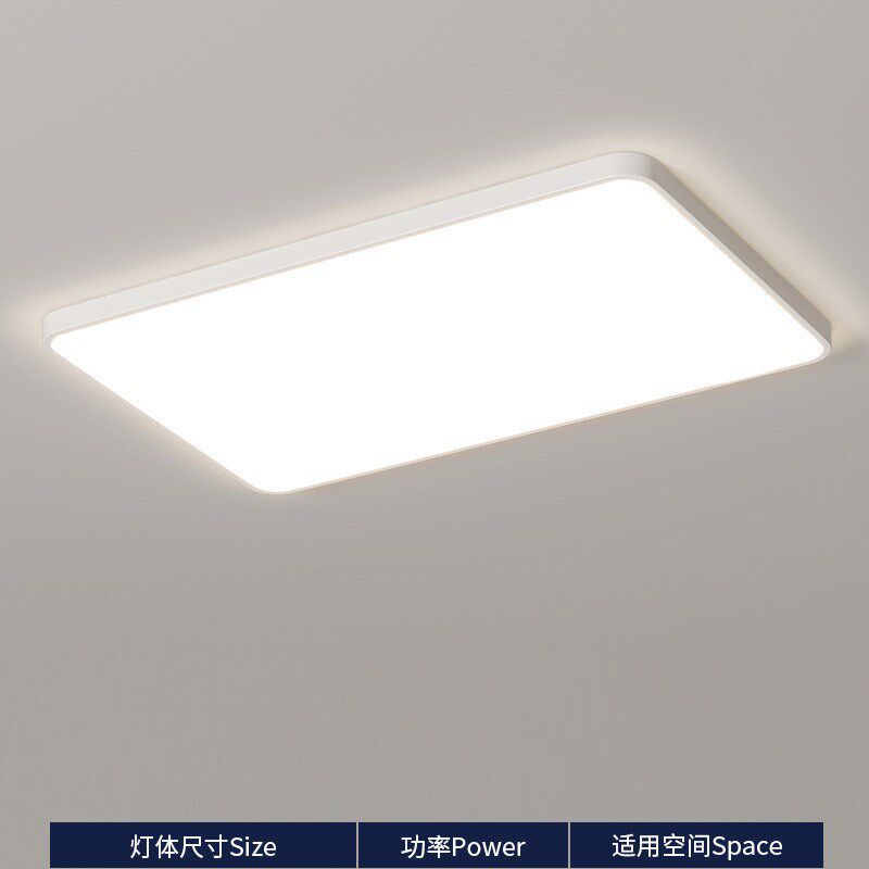 【哇噢】全光谱护眼吸顶灯三室二厅客H厅灯超薄灯具全屋套餐组合