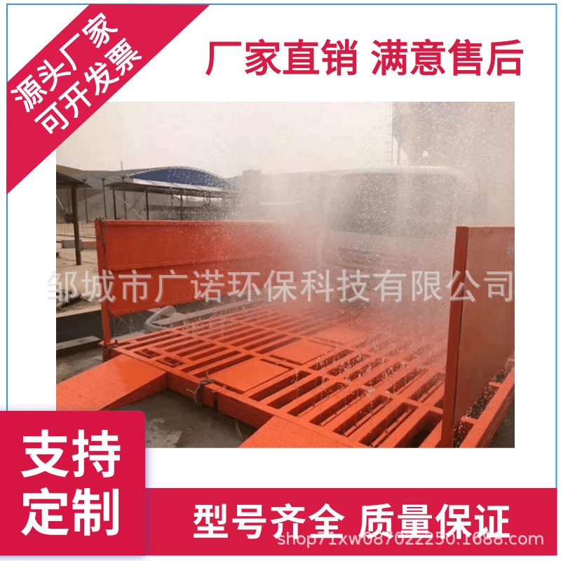 工地洗车机工程洗轮机 大型洗I车平台全封闭式高压加厚