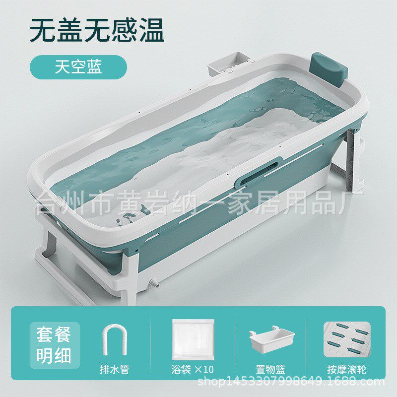 新款人气感温式折叠泡澡桶 大人洗C澡盆木浴缸 可汗蒸洗浴桶沐浴