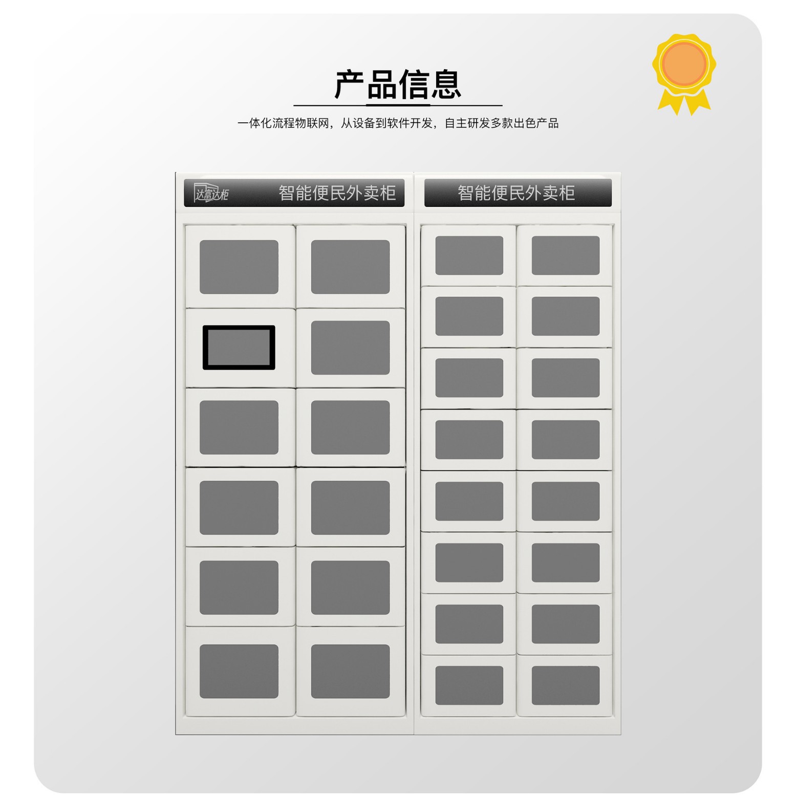 智能储物柜支持定 制多门电子存包柜商场影院车站自助寄存柜