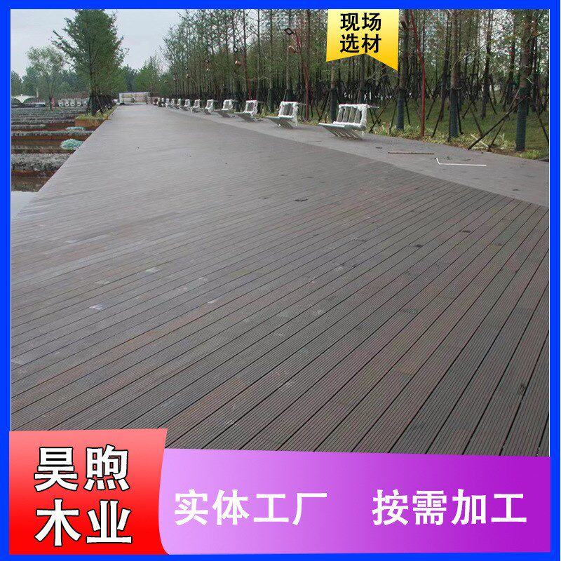 重竹木地板户i外家用碳化竹木地板拼接家装建材