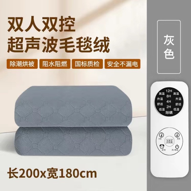 电热毯双人双控家用电褥子新款调温家用自动断电单人W学生宿舍保