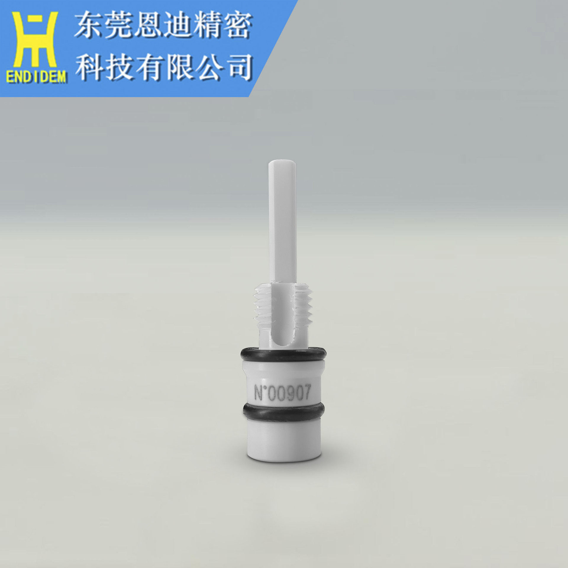 夏米尔慢走丝眼模柱支架导柱135018481/1350009516未税