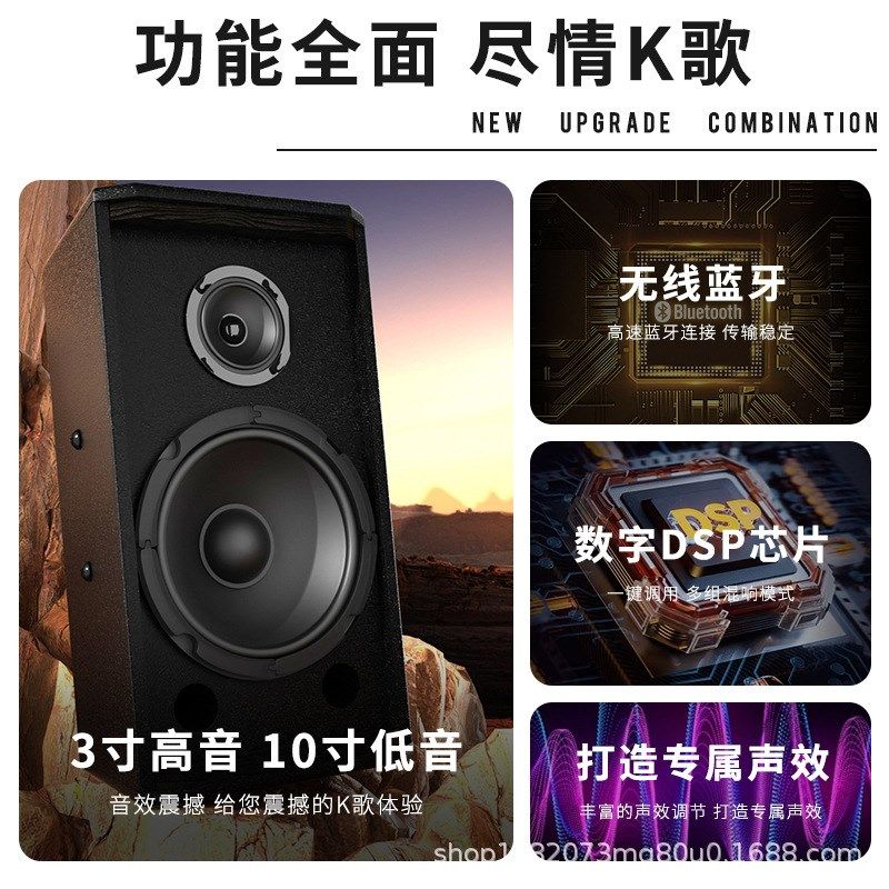 家庭KTV音响套装全套家用t客厅功放点歌机专业卡拉ok机K歌音箱设