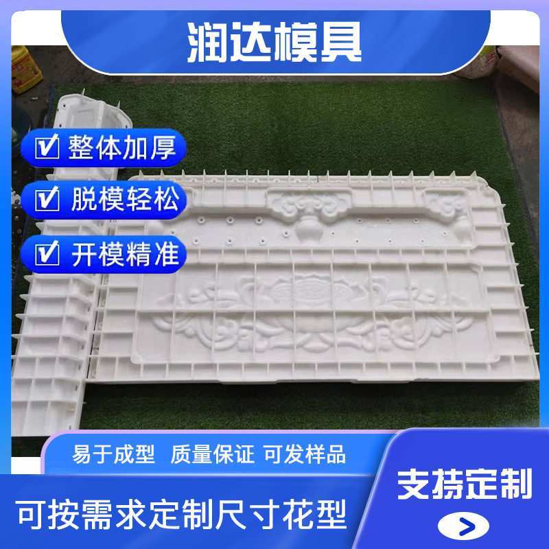 河道护栏模具 莲花河堤护栏模具 图片图片展示