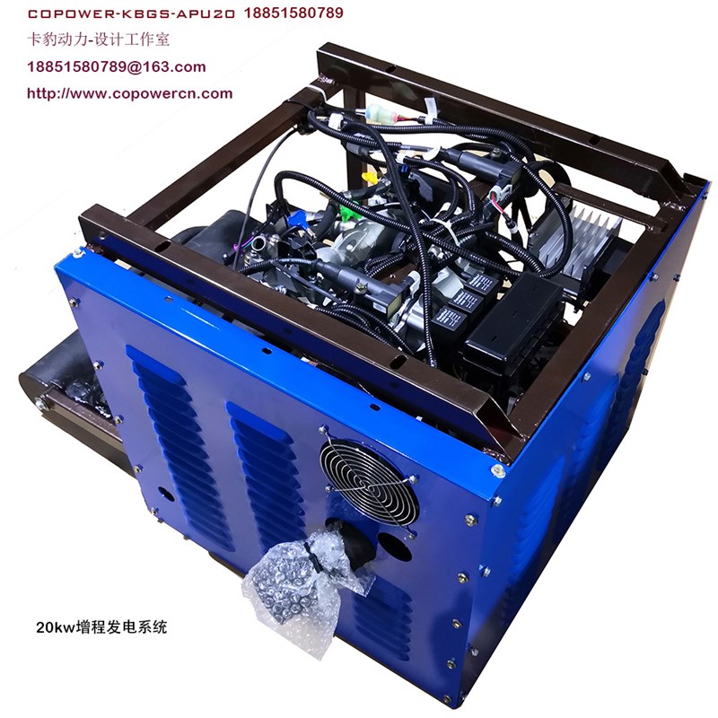 江淮帅铃i5电动冷藏车20kw增程器L 电压72V-600V
