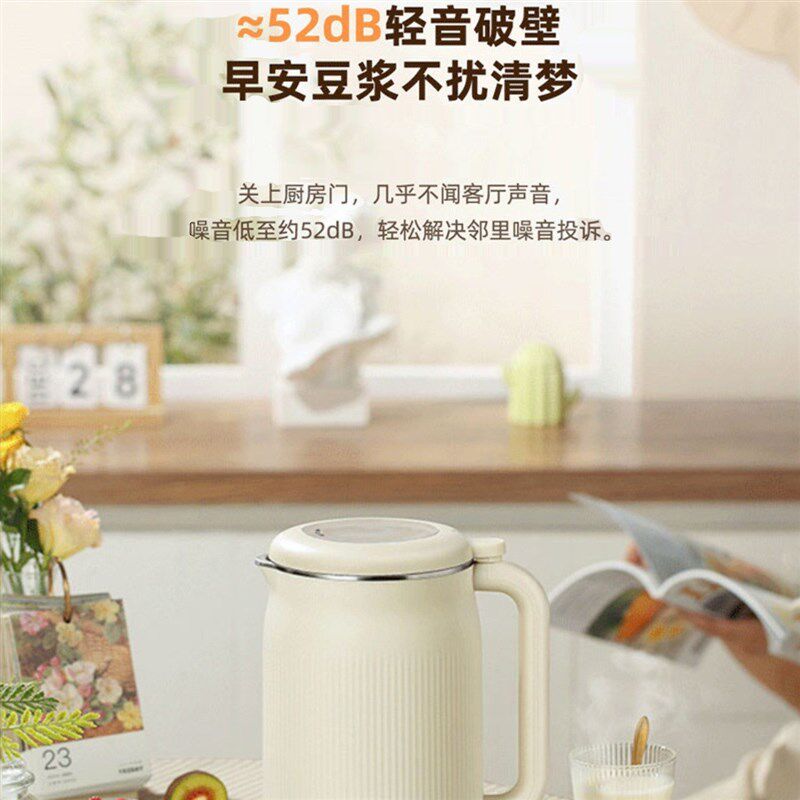 豆浆机家用小型迷你全自动x多功能破壁机米糊免煮免过滤出口