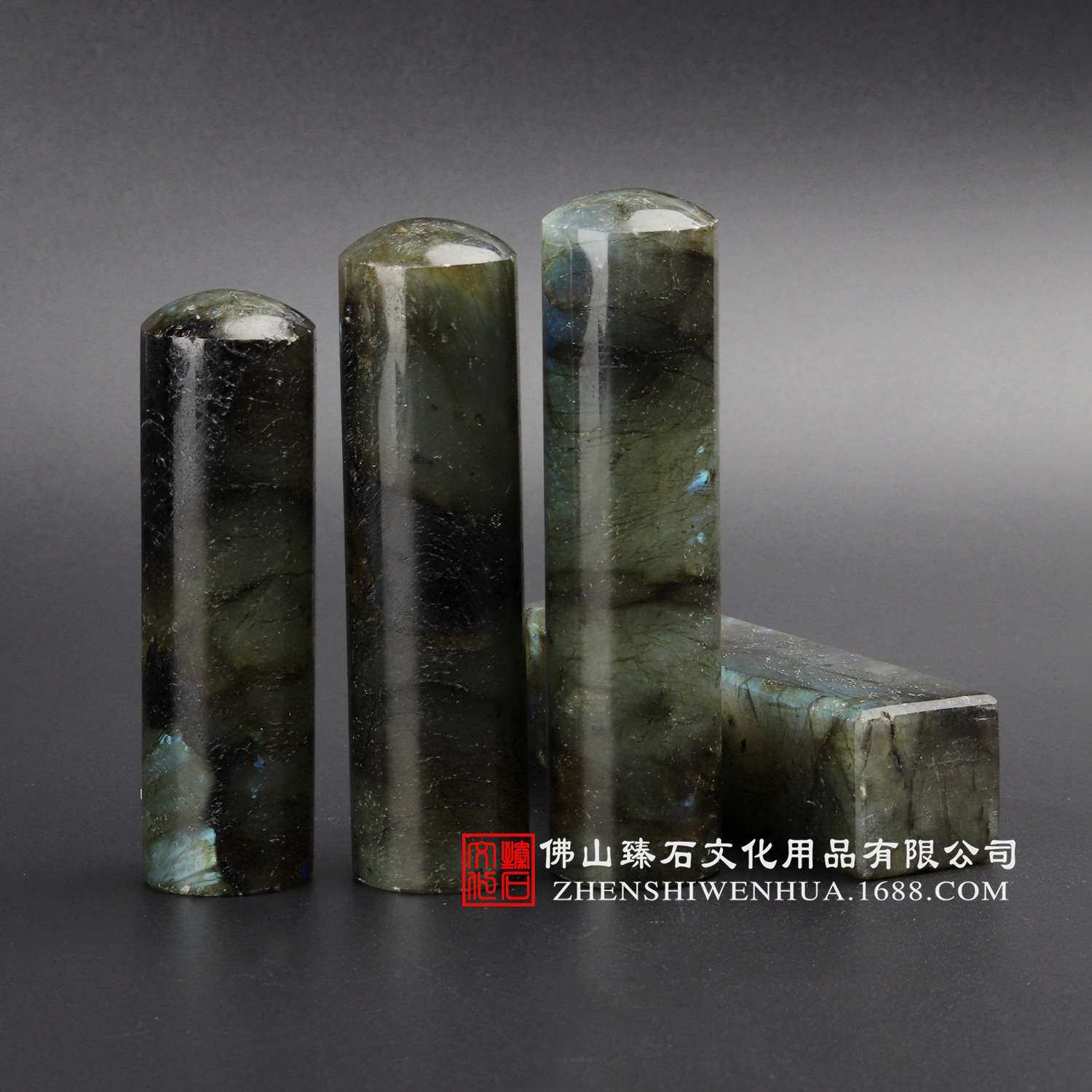 直销 天然闪光石个人印章 个人方口印鉴