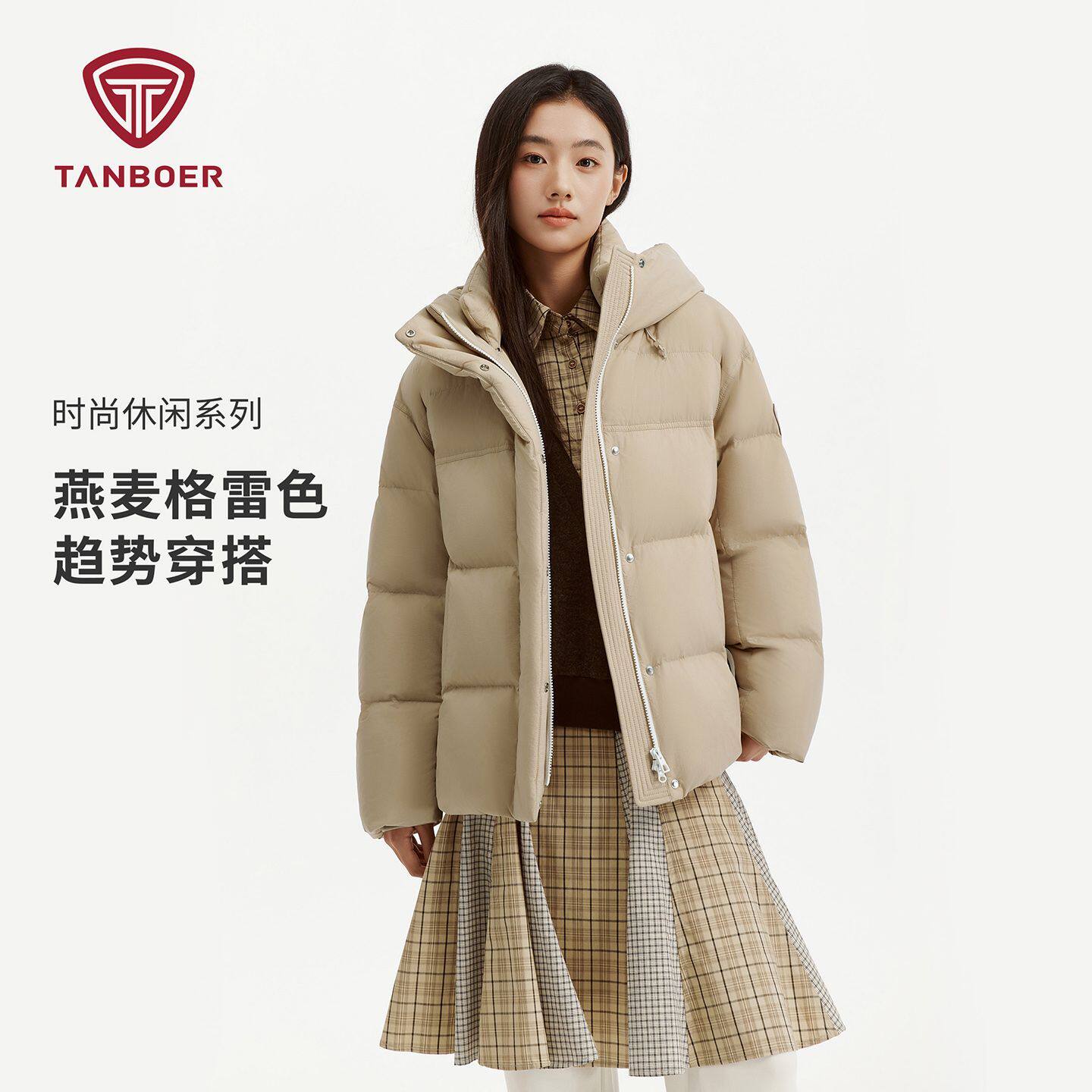 坦博尔一手长连帽羽绒服长款及膝