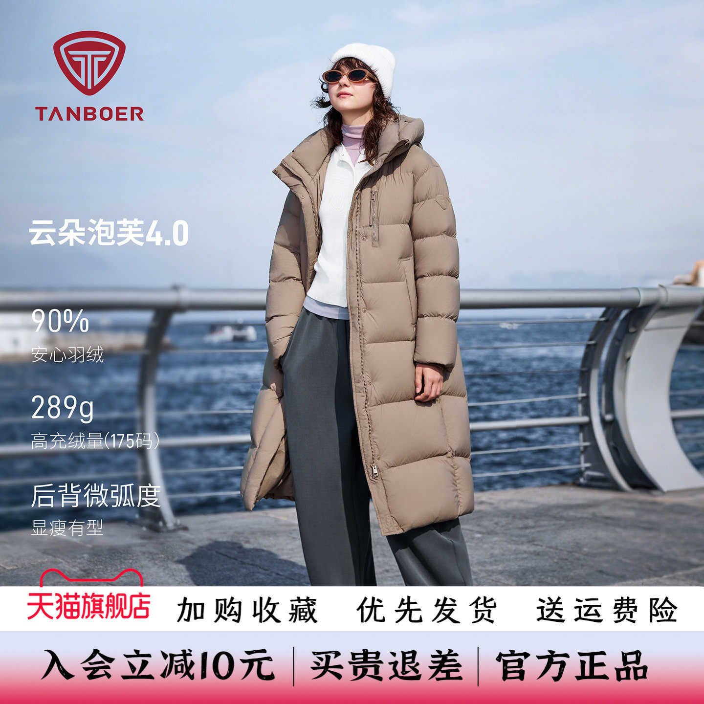 坦博尔羽绒服女长款过膝2026年冬季新款显瘦连帽加厚保暖减龄外套