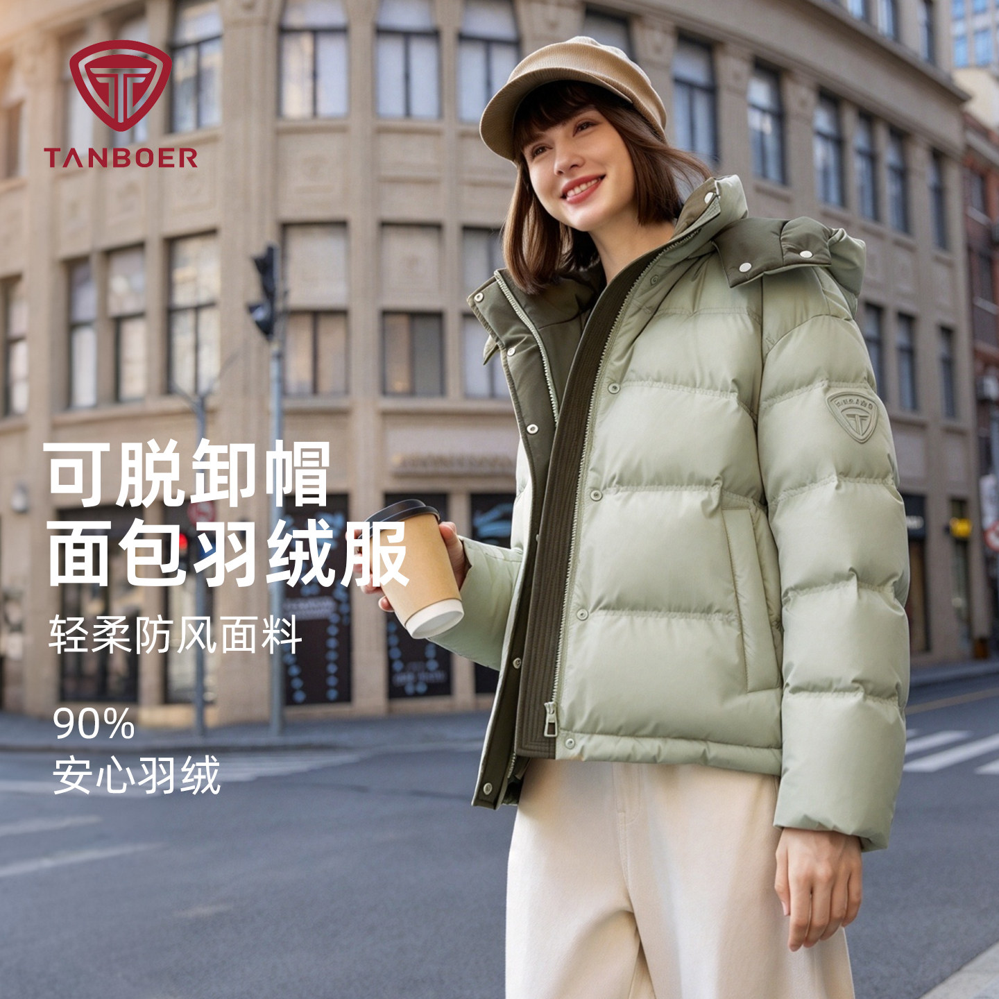 坦博尔羽绒服女款冬季短款时尚