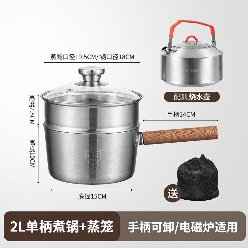 户外露营野炊装备全套户外炉具烧水壶野外火O锅餐具炊具用品小锅