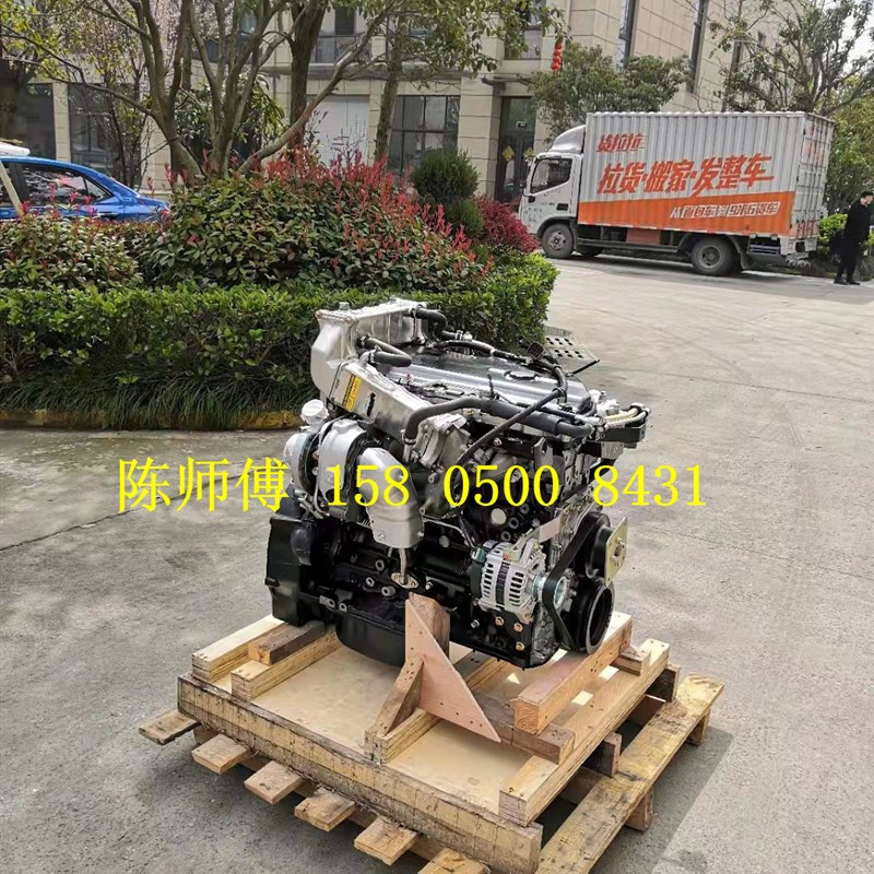 五十铃4HK1庆铃700P 6HK1 4KH1-CTC FTR 4JB1电喷柴油机发动机总