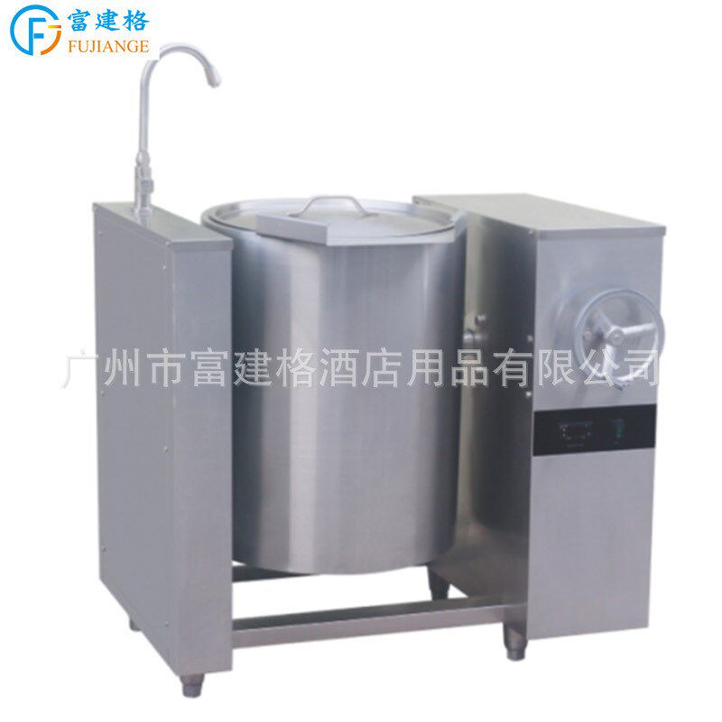 摇摆式熬汤锅h厨房设备可倾斜式炖汤炉饭店食堂电磁煲汤炉广州