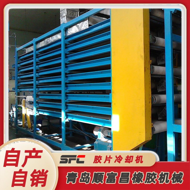 XPW-1000网带式胶片冷却机 PLC控制 光滑耐磨密封效果好 操作简单