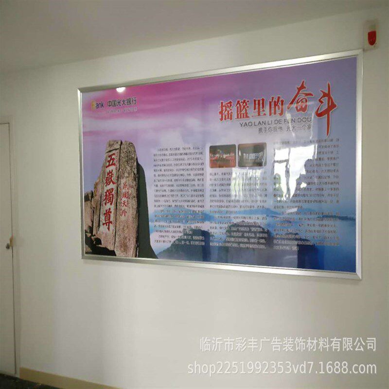 LED广告e牌铝合金开启式边框导光板灯箱亚克力广告 灯箱铝型材