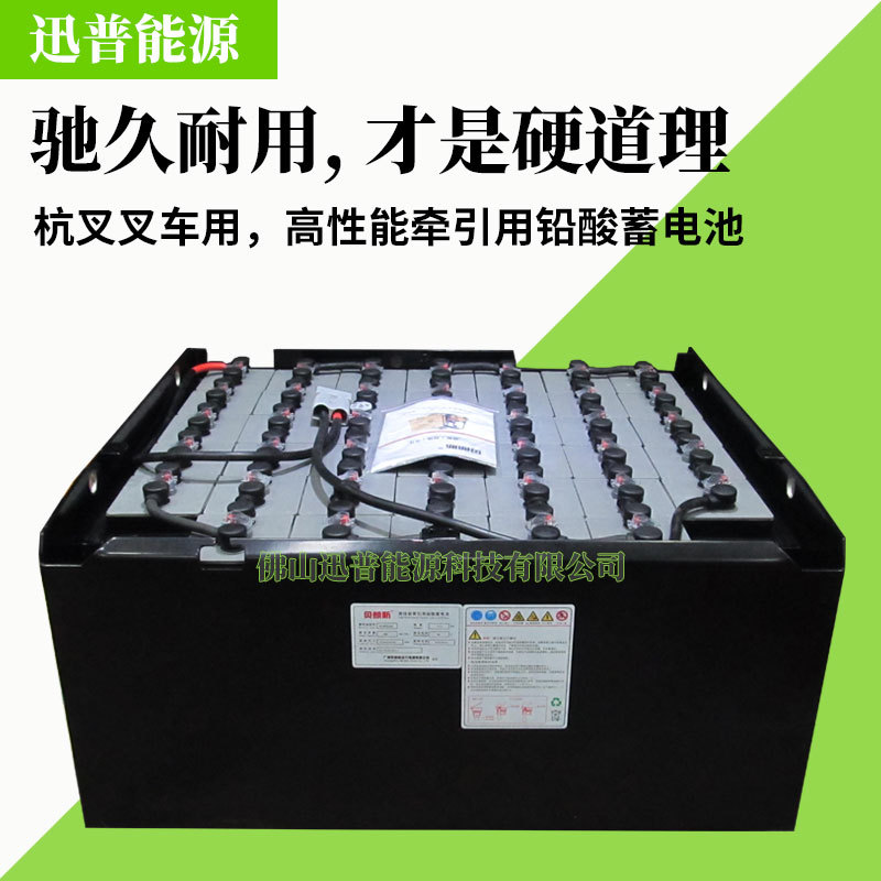 80V480Ah电动叉车电瓶D-480R杭叉电池8PZB480叉车牵引电池组