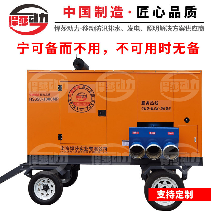 离心泵 真空自吸大流量防汛移动泵车 高压工业冷却应急柴油机水泵