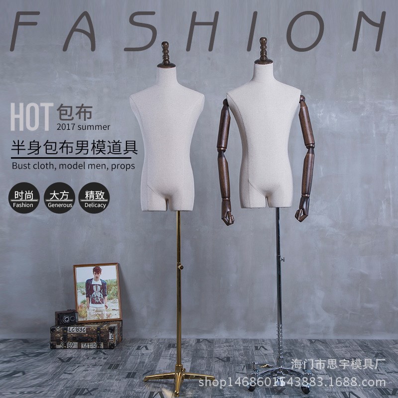男模特道具半身包厚麻布模特男假人模特J架服装展示拍摄男人台模