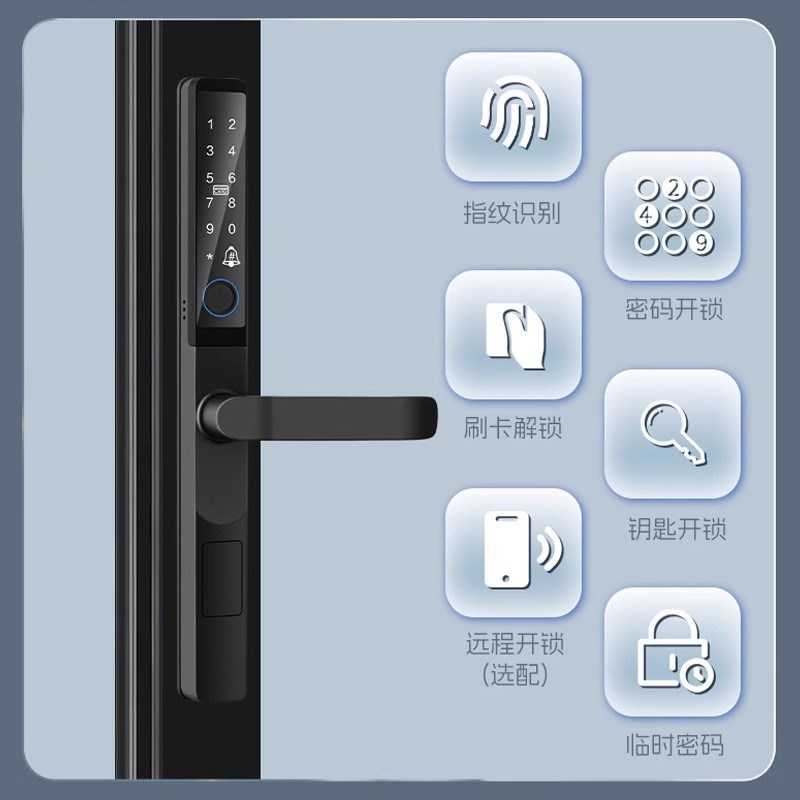 超窄断桥铝智能锁户外防水庭w院门指纹锁铝合金推拉门窄边框密码